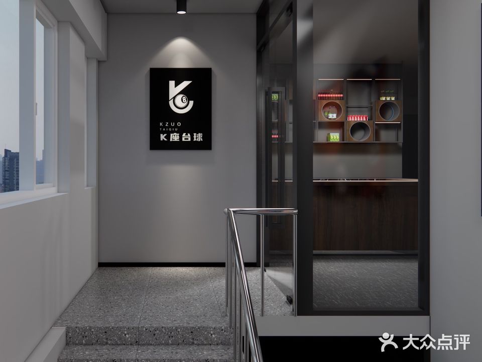 K座台球