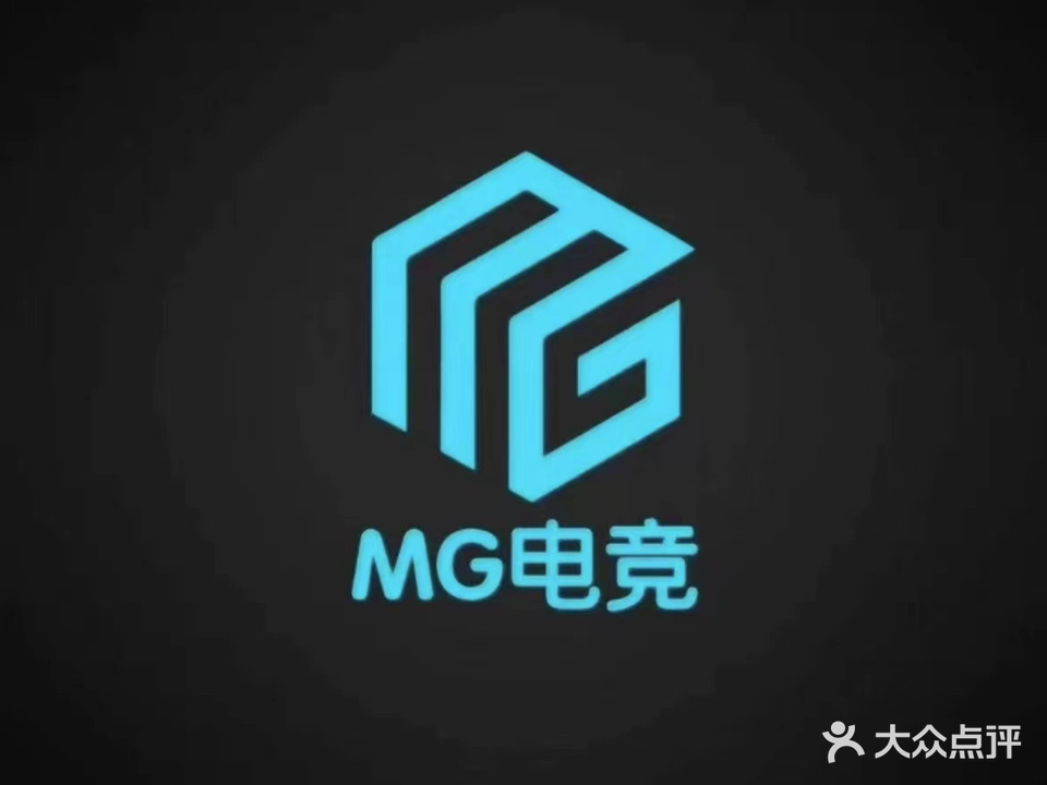 MG电竞娱乐综合馆(东关大厦店)