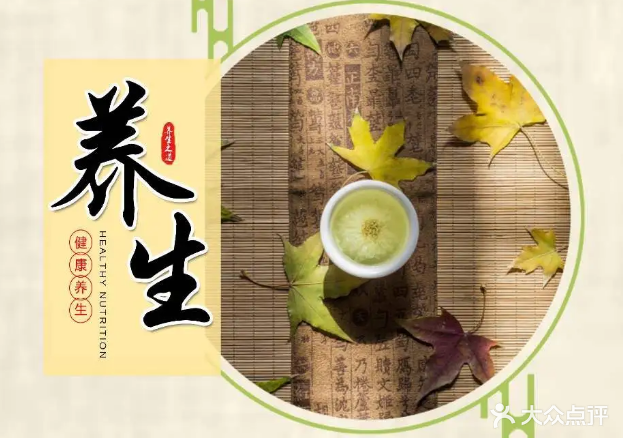 沐水瑶·瑶浴养生SPA
