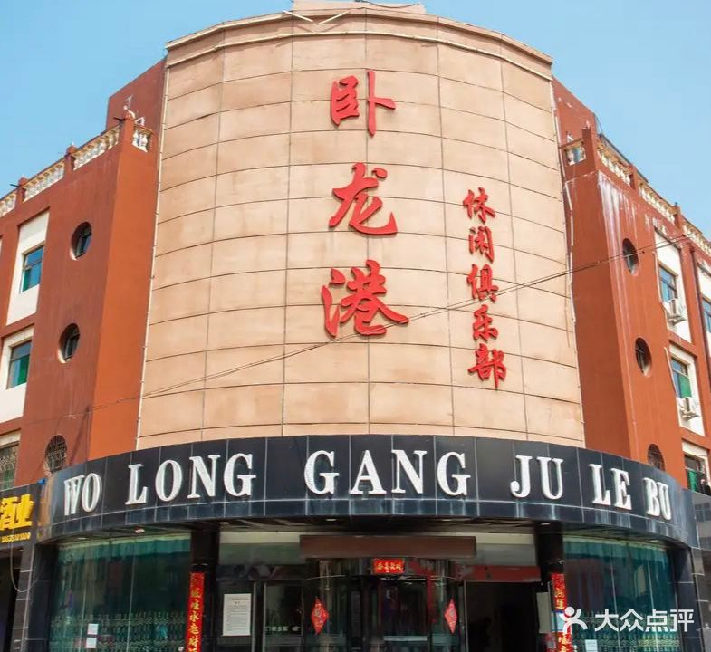 卧龙港商务快捷酒店(晋中榆次印象城店)
