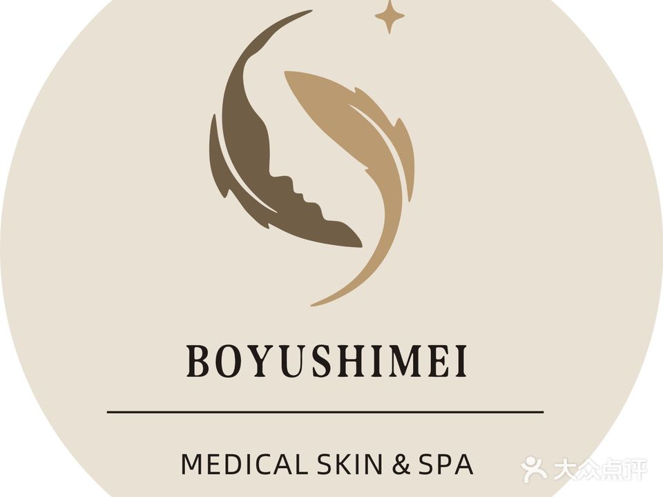 柏羽世美精准护肤(佳州·星城店)