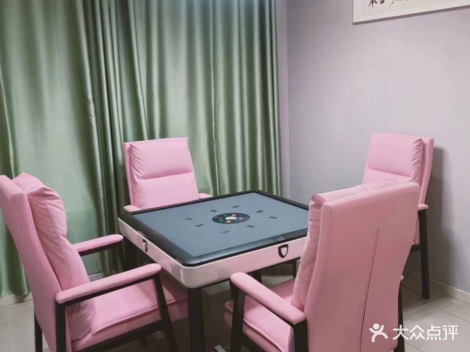 麻友棋舍