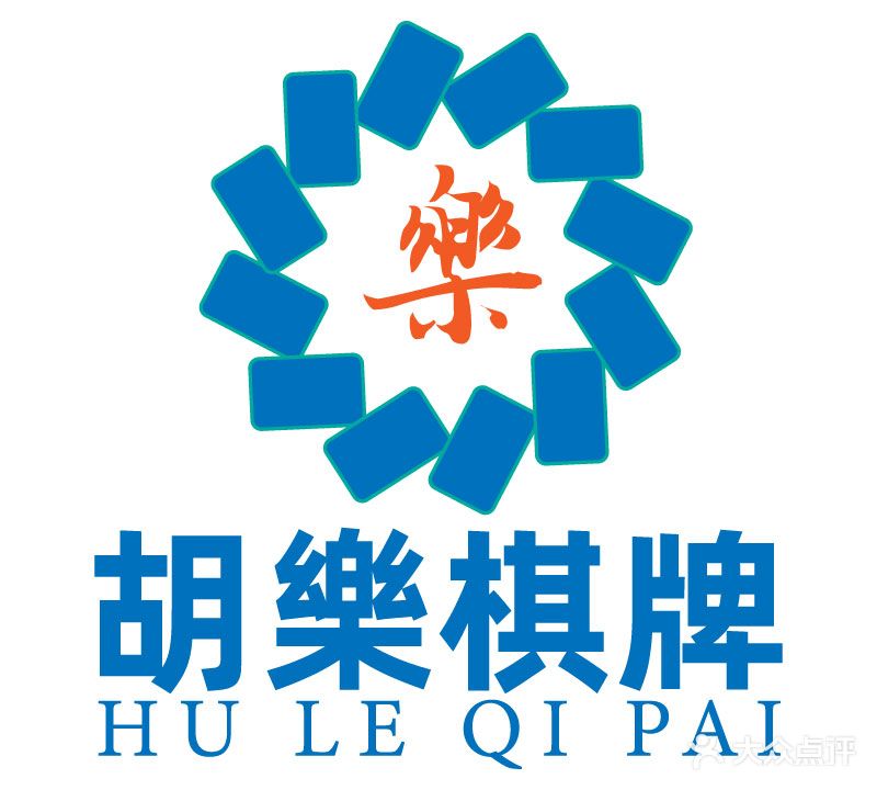 胡樂气派