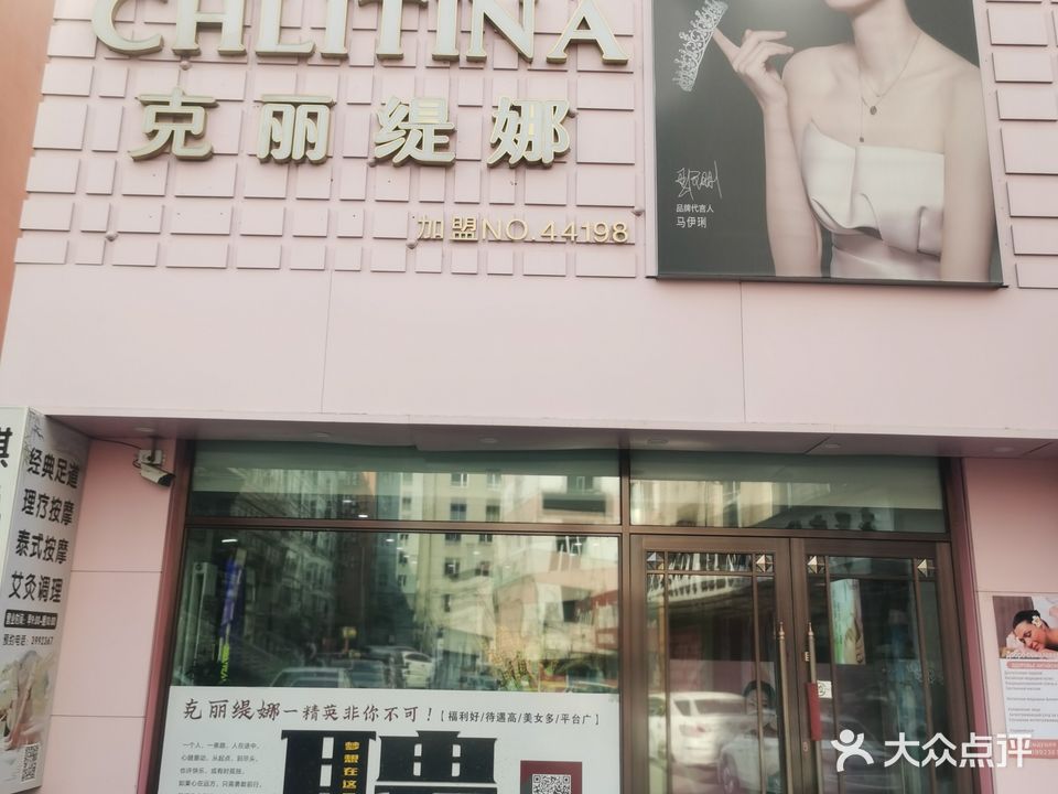 魅力时旗舰店