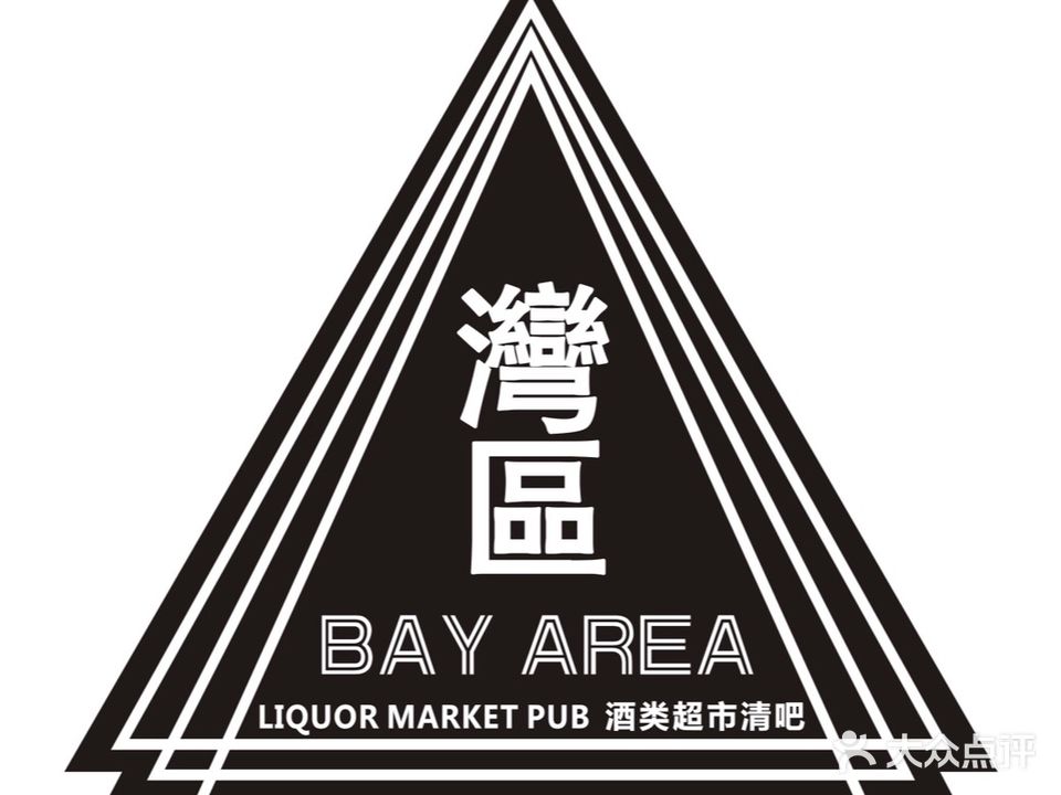 Bay Area湾区·Liquor Market Pub酒类超市清吧