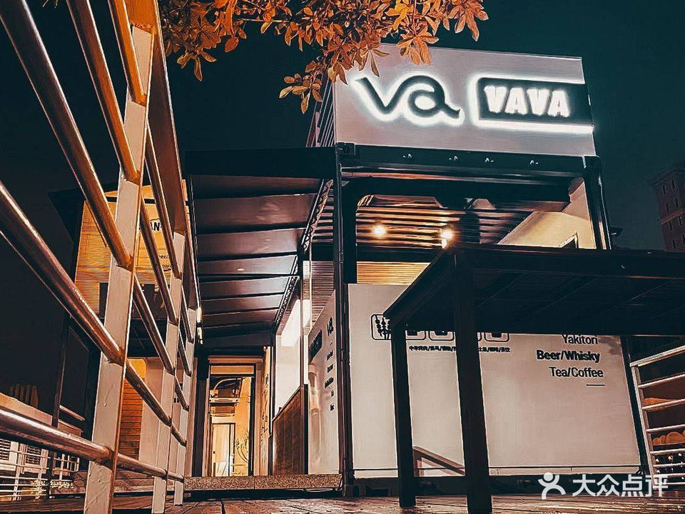 VAVA亚洲锅物·中日烧烤·团建派对(西区店)