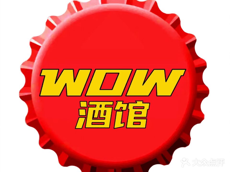 WOW酒馆(文创店)