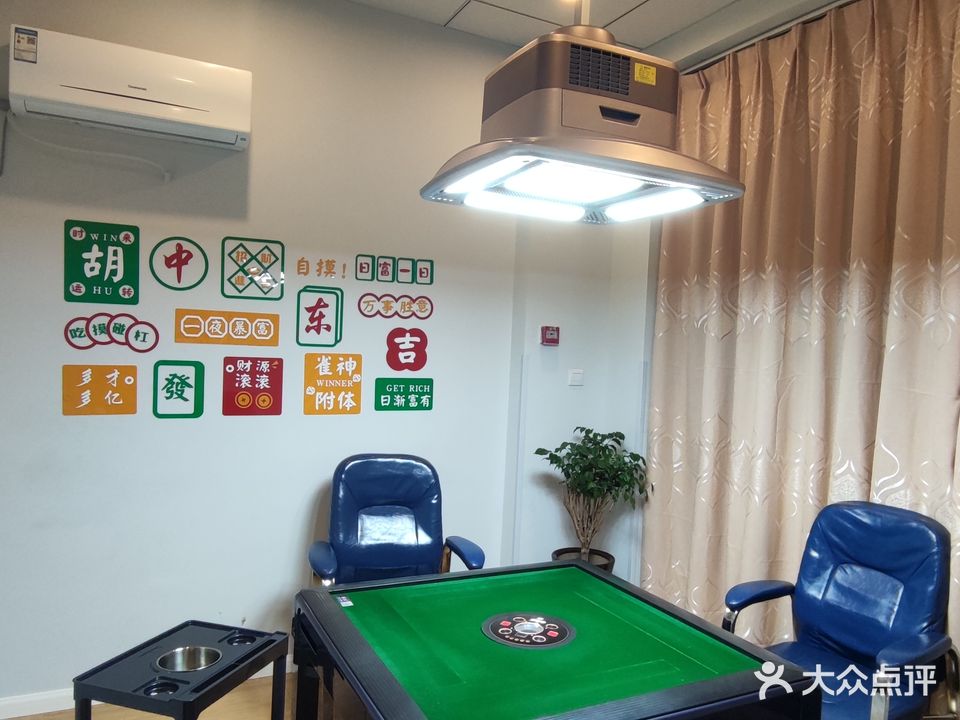 一鸣共享棋牌室(万达广场德阳店)