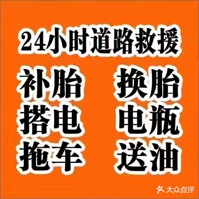 天津市南开区兴盛汽车修理厂