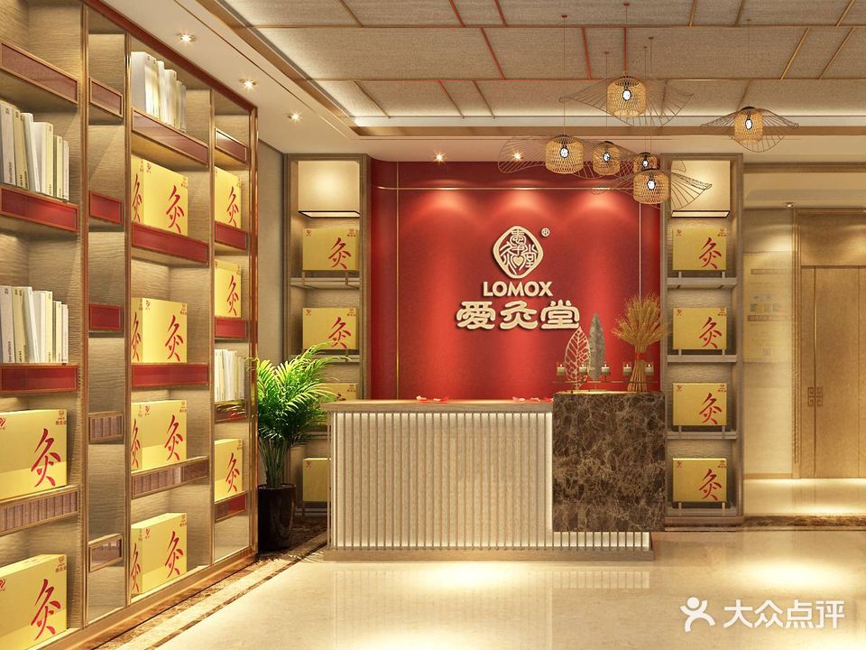 爱灸堂·手工艾灸(虹口店)