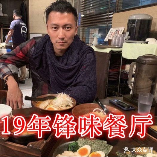 鑫坞堂海鲜城·姜母鸭香煎蟹(八市店)