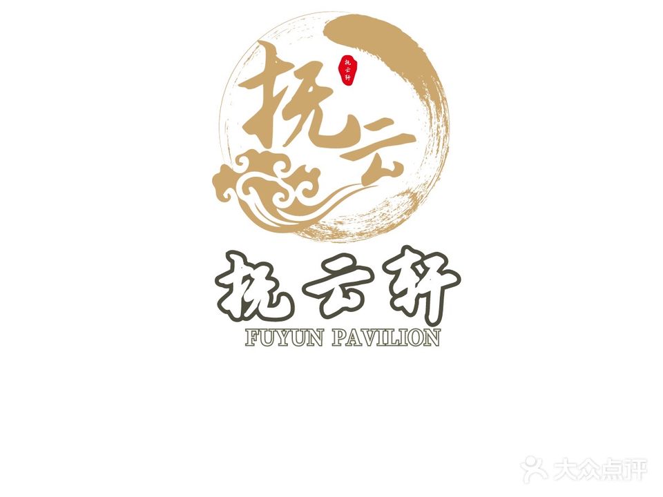 抚云轩全自动棋牌会所