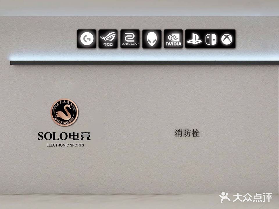 SOLO电竞网咖·棋牌室(青岛金茂览秀城店)