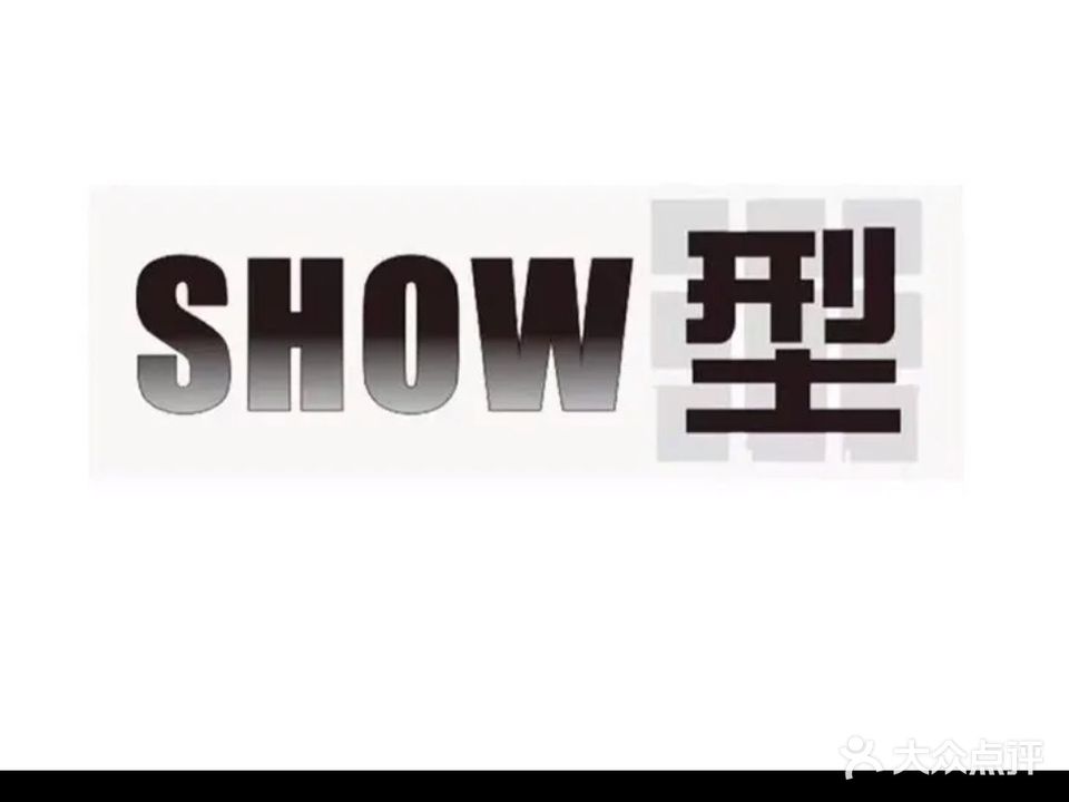 SHOW型(高凉店)