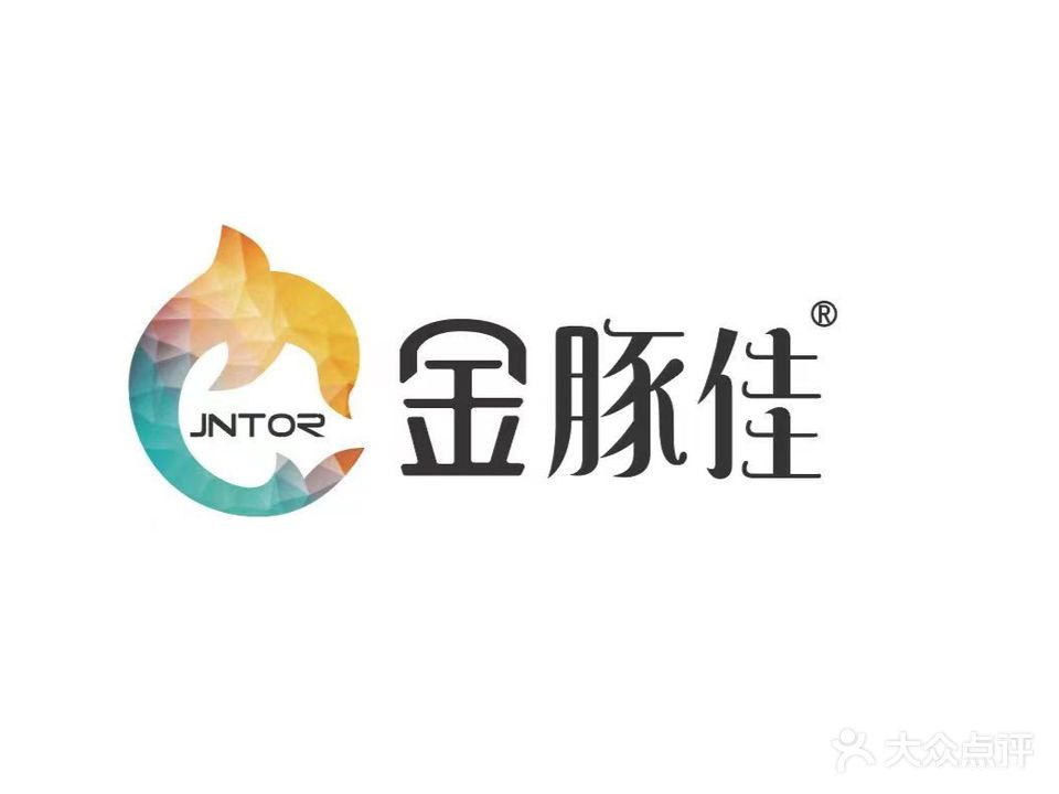 金豚佳儿童美化