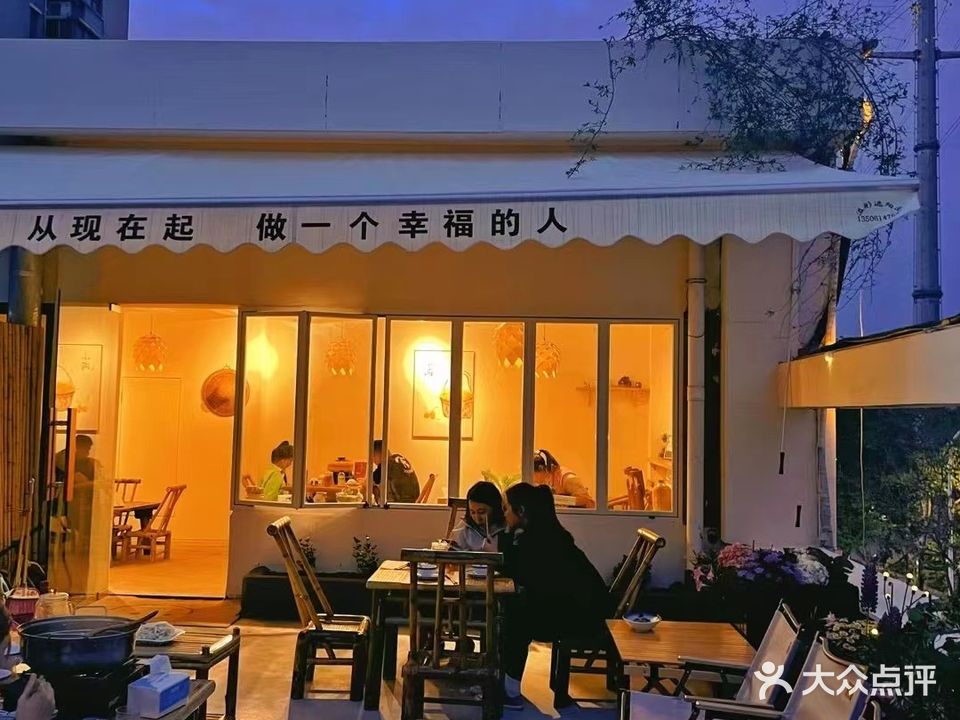 小满鸡煲(新北店)