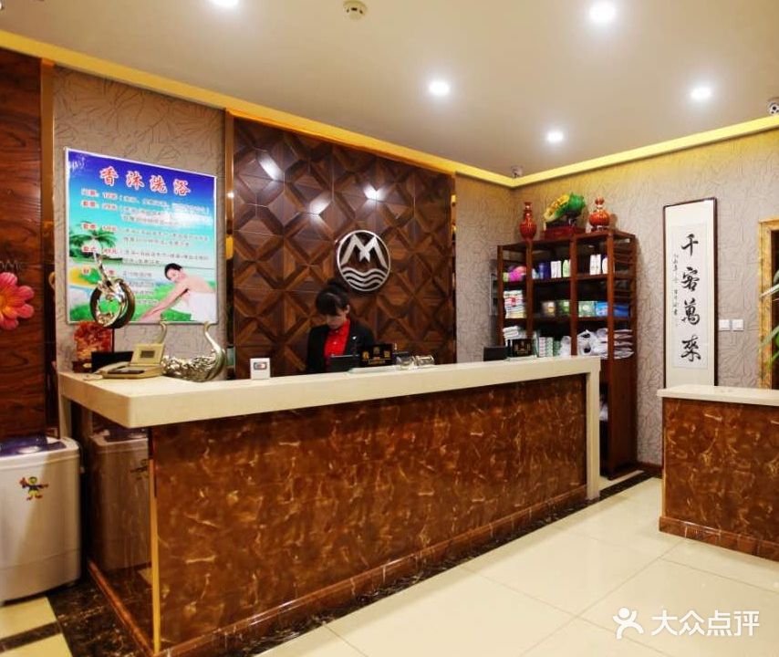 香沐浴池