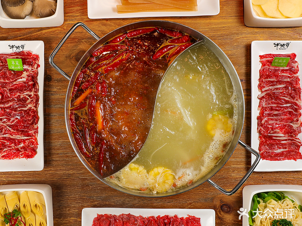牛德亨臻牛潮汕火锅(万邦时代店)