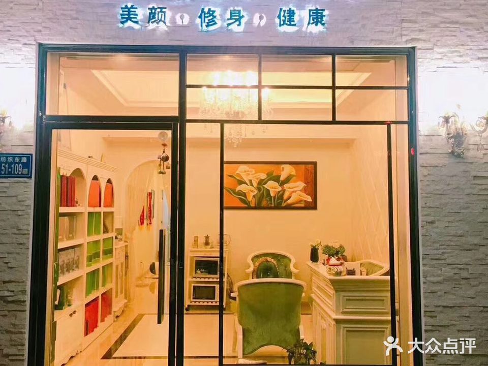 抒派SPA美容·抗衰·养生(宁宝店)
