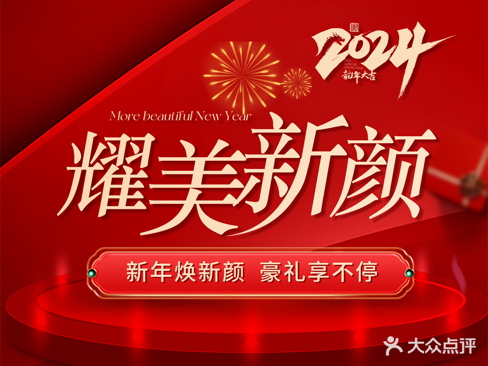 香水溪·科颜美肤SPA(金泰广场店)
