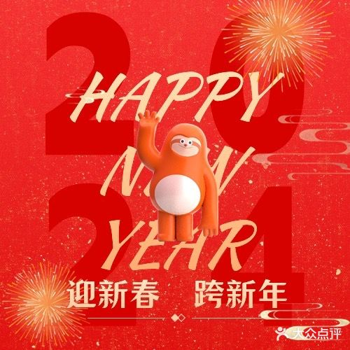 蔓想汤泉生活(来广营店)