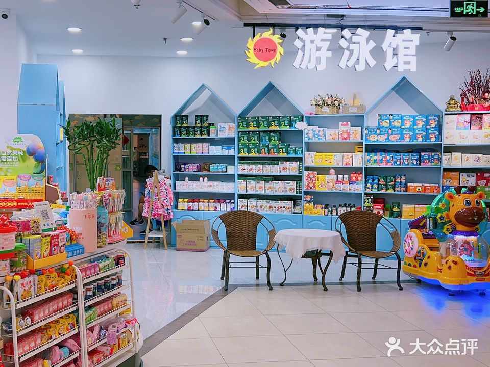 babytown婴幼儿游泳启智馆(王府井百货兰州店)