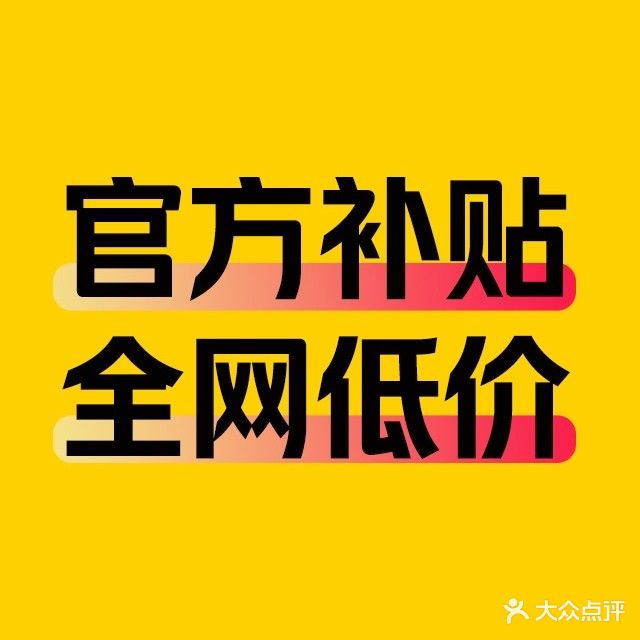 酷爱台球俱乐部(龙子湖店)