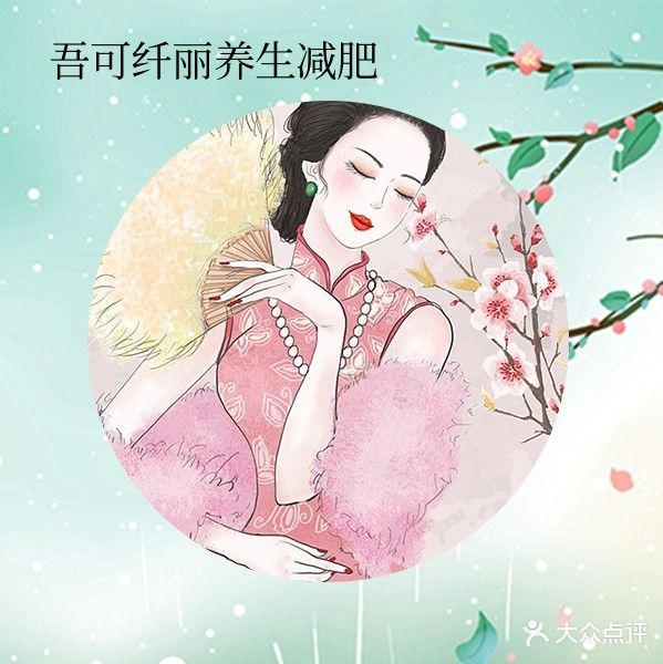 吾可美甲美睫(浙江省旗舰店)