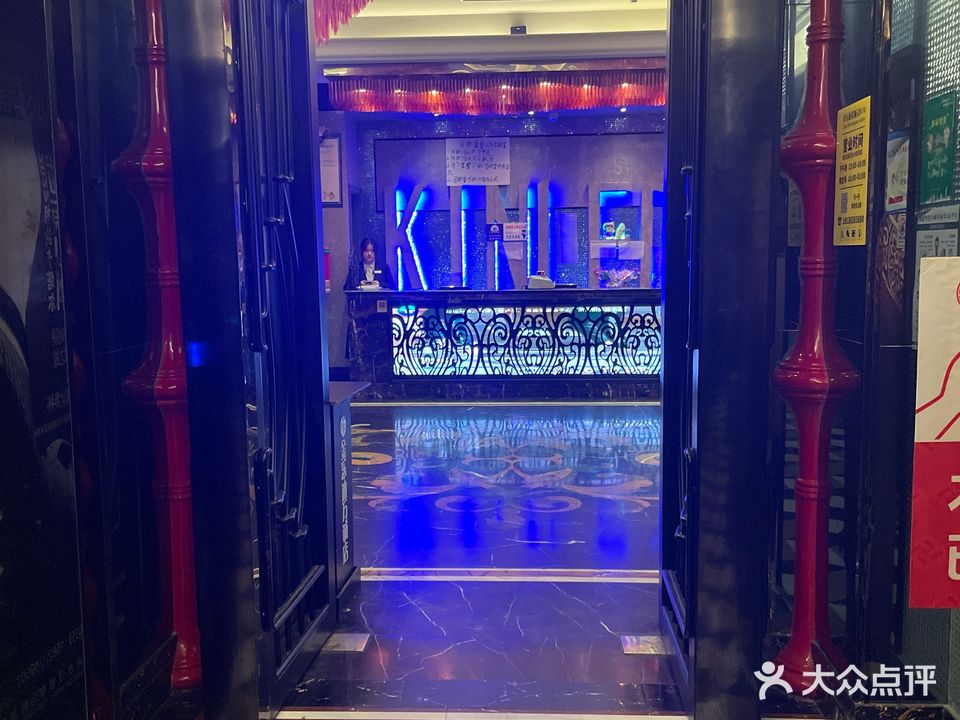 金乐迪量贩KTV(万诚国际店)