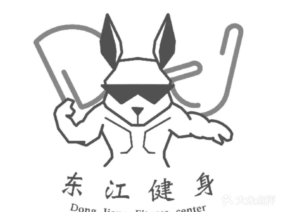 东江首府健身馆所