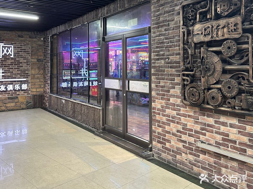 e网打进(义乌小商品城一店)