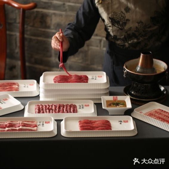 丁卯·铜锅涮肉(工体店)