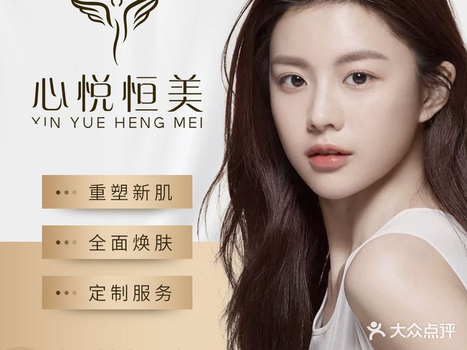 恒美SPA美容养生会所(苗功夫爱丽丝店)