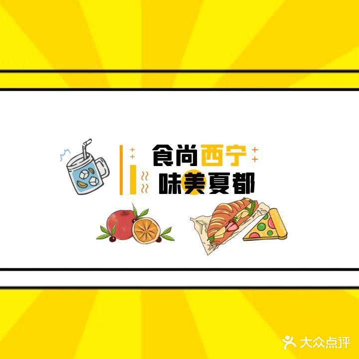 德福盛(唐道店)