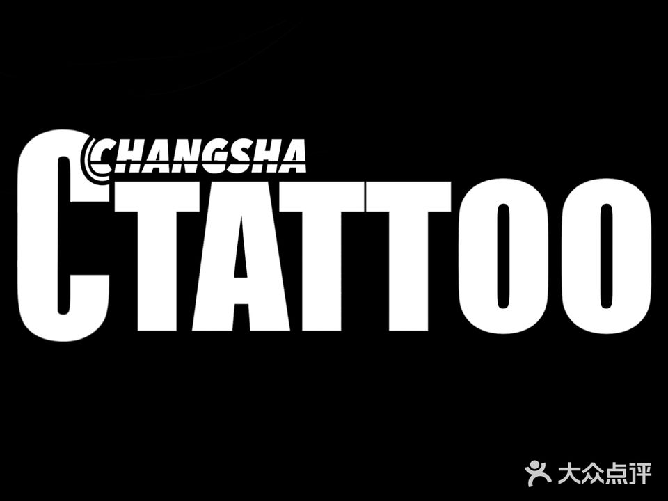 C刺青C-TATTOO