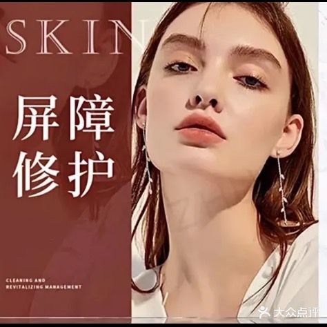福润堂汗蒸馆