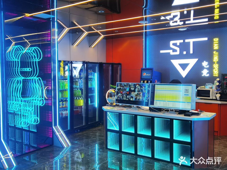 st电竞网咖(阳光绿岛店)