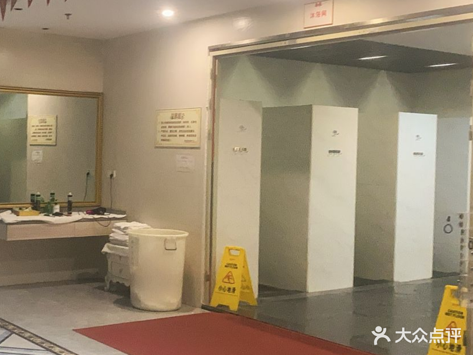 御尚桑拿水汇