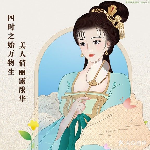 真想瘦(绿城百合店)