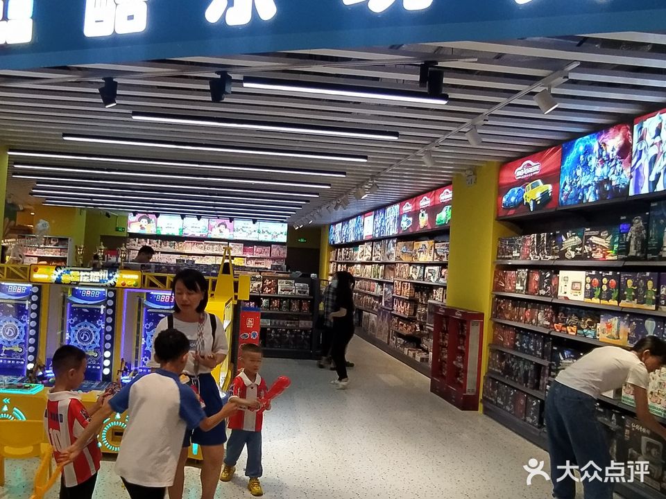 酷高玩具