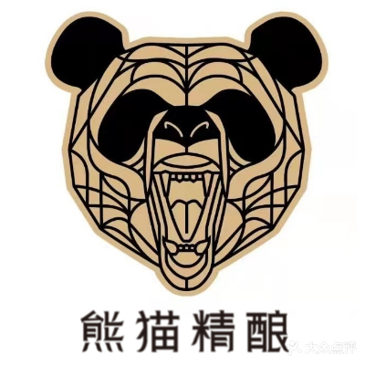 熊猫精酿酒店(乌鲁木齐天山店)
