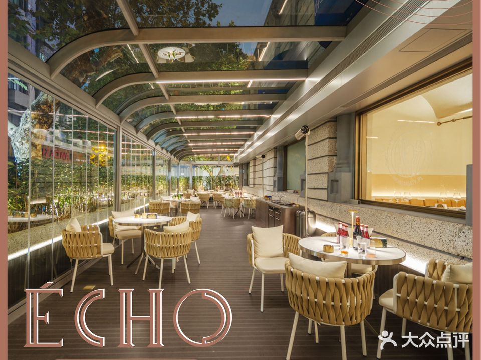 Echo·Tchin葡萄花园(沿江店)