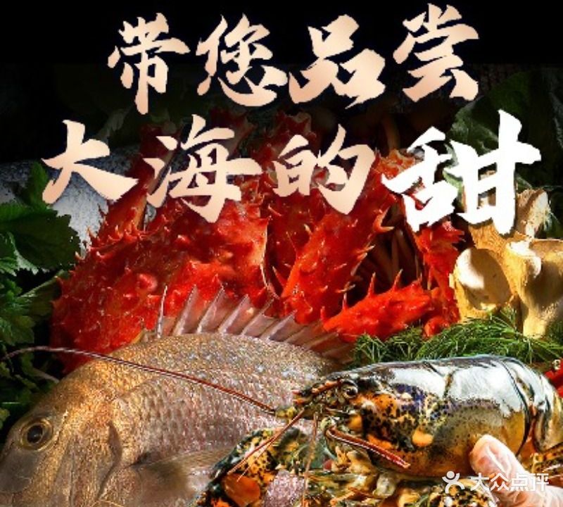 渔歌雅宴·渔鲜烤鸭(北京西站店)