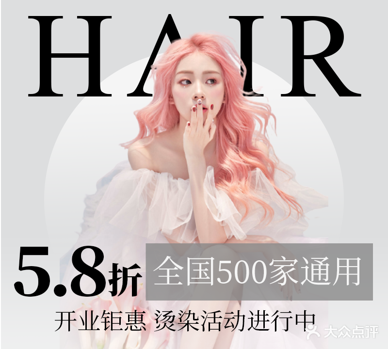 湾·Hair Style design(西溪里店)