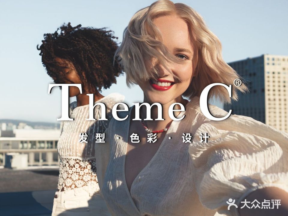 ThemeC(国金店)