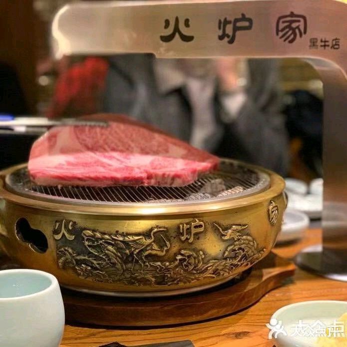 火炉家烤肉(河北路店)