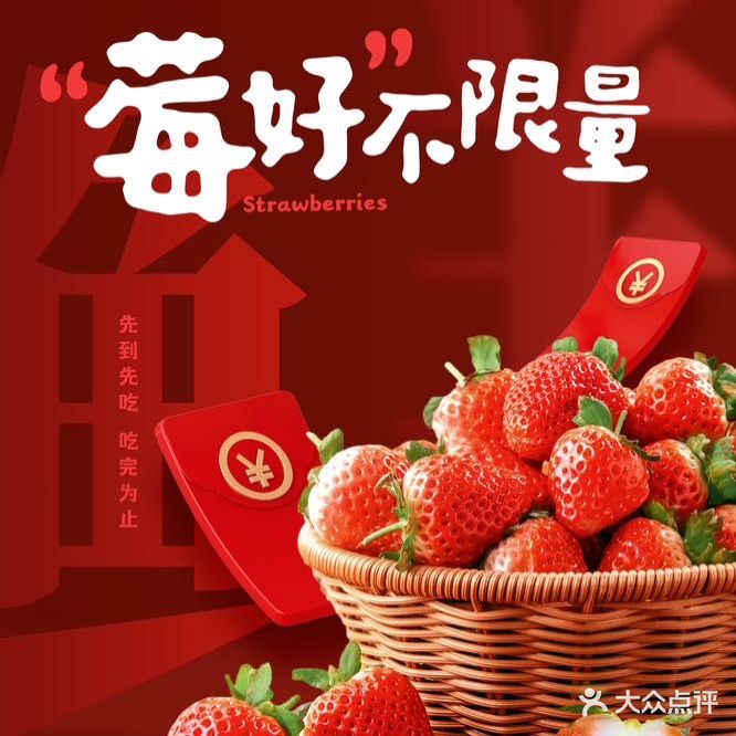 爽·炭火边炉(友谊南街店)