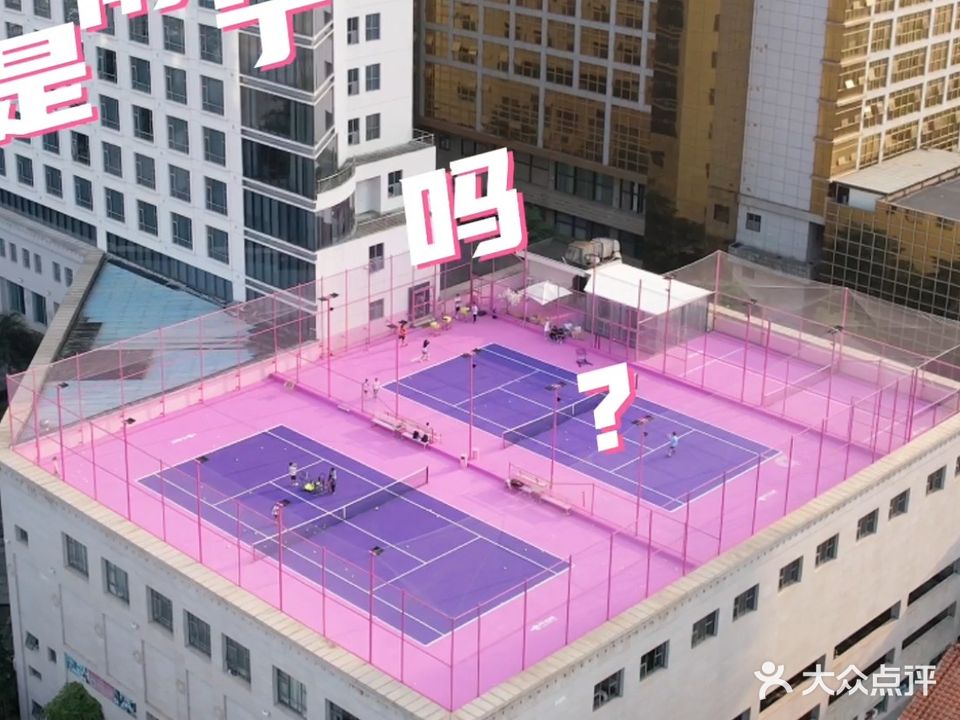 力量网球俱乐部(红林店)