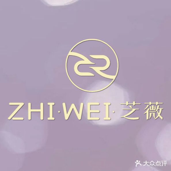 芝薇全效肌肤管委(中天桃花源店)