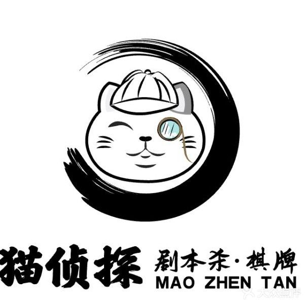 猫侦探剧本杀·棋牌